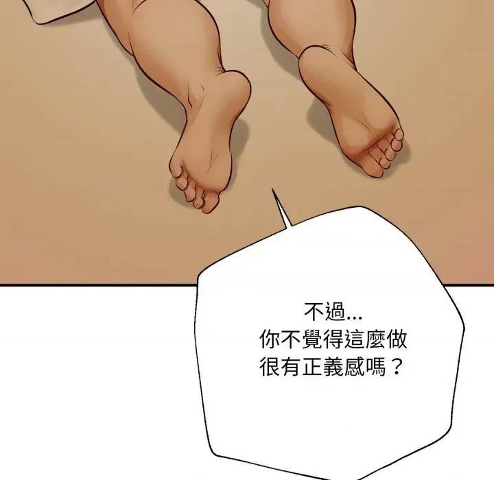 第 141 页