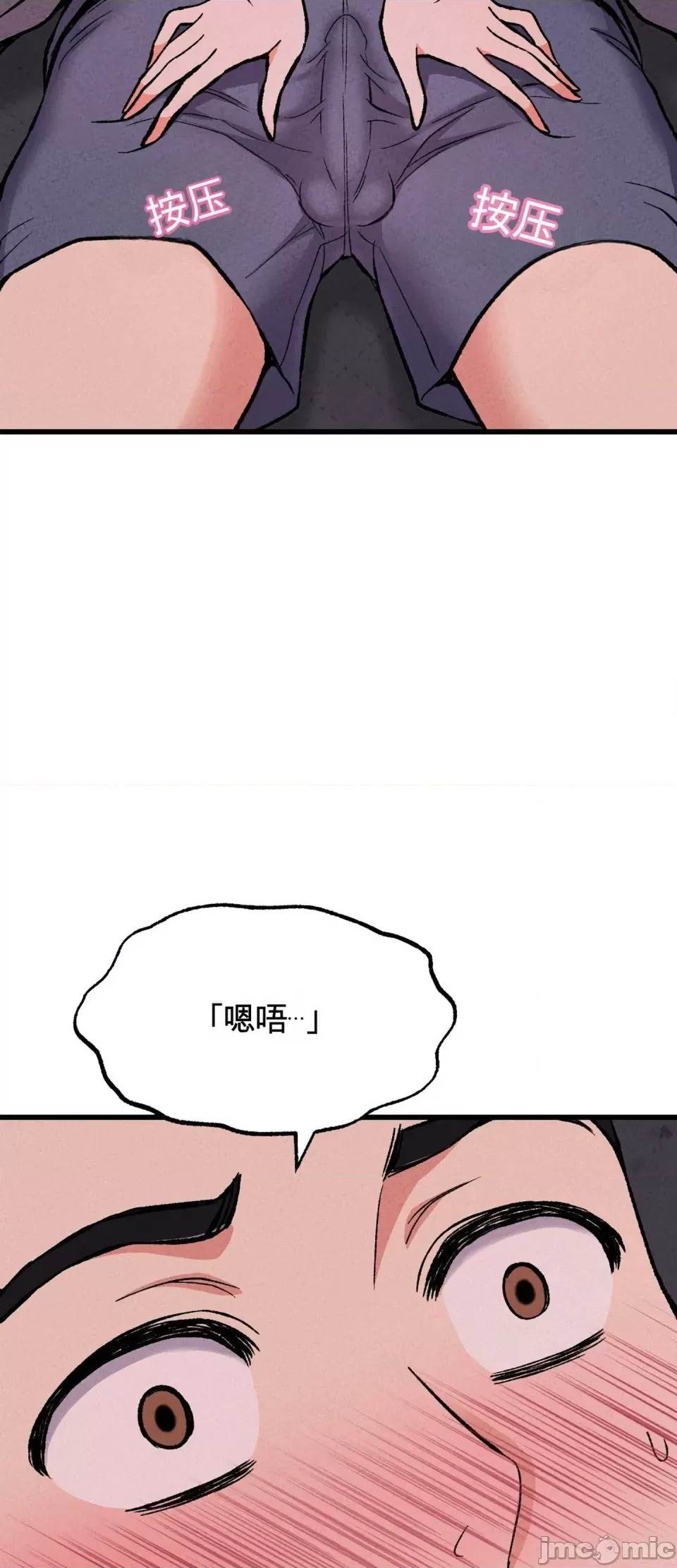 第 76 页
