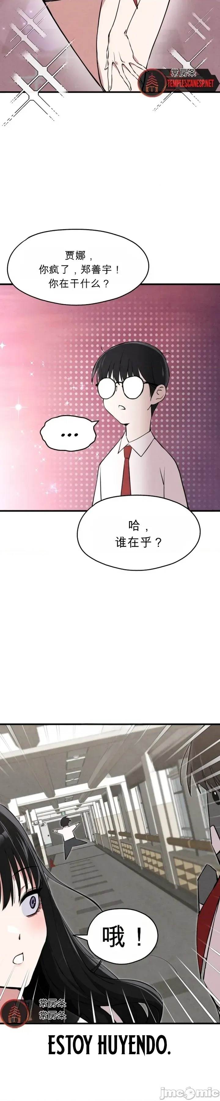 第 33 页