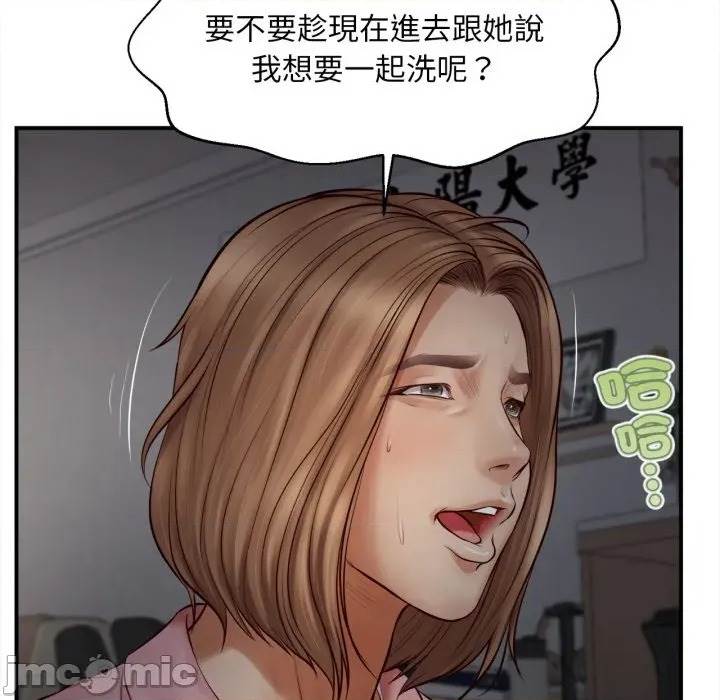 第 109 页