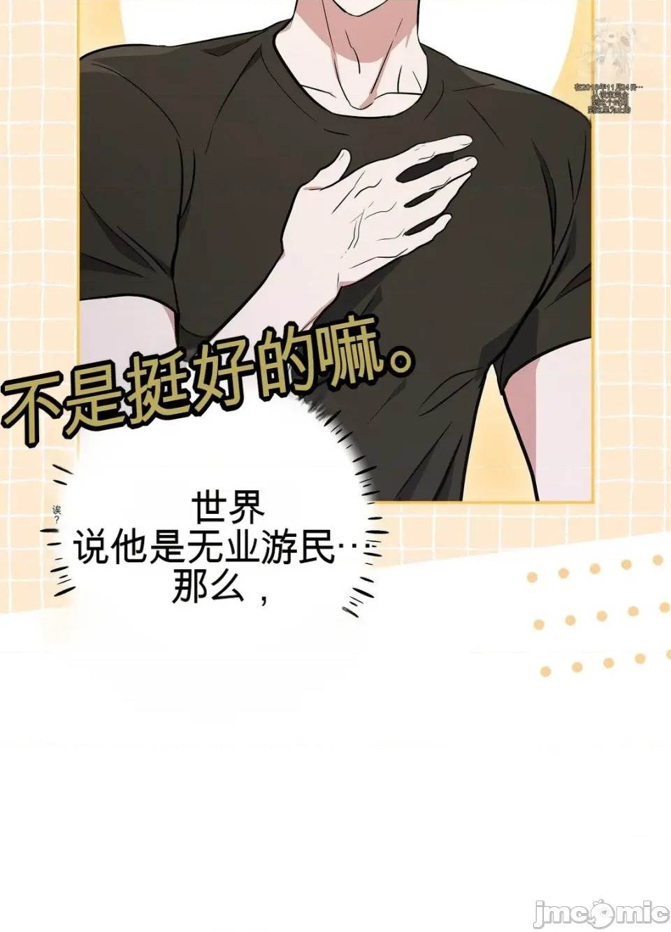第 66 页