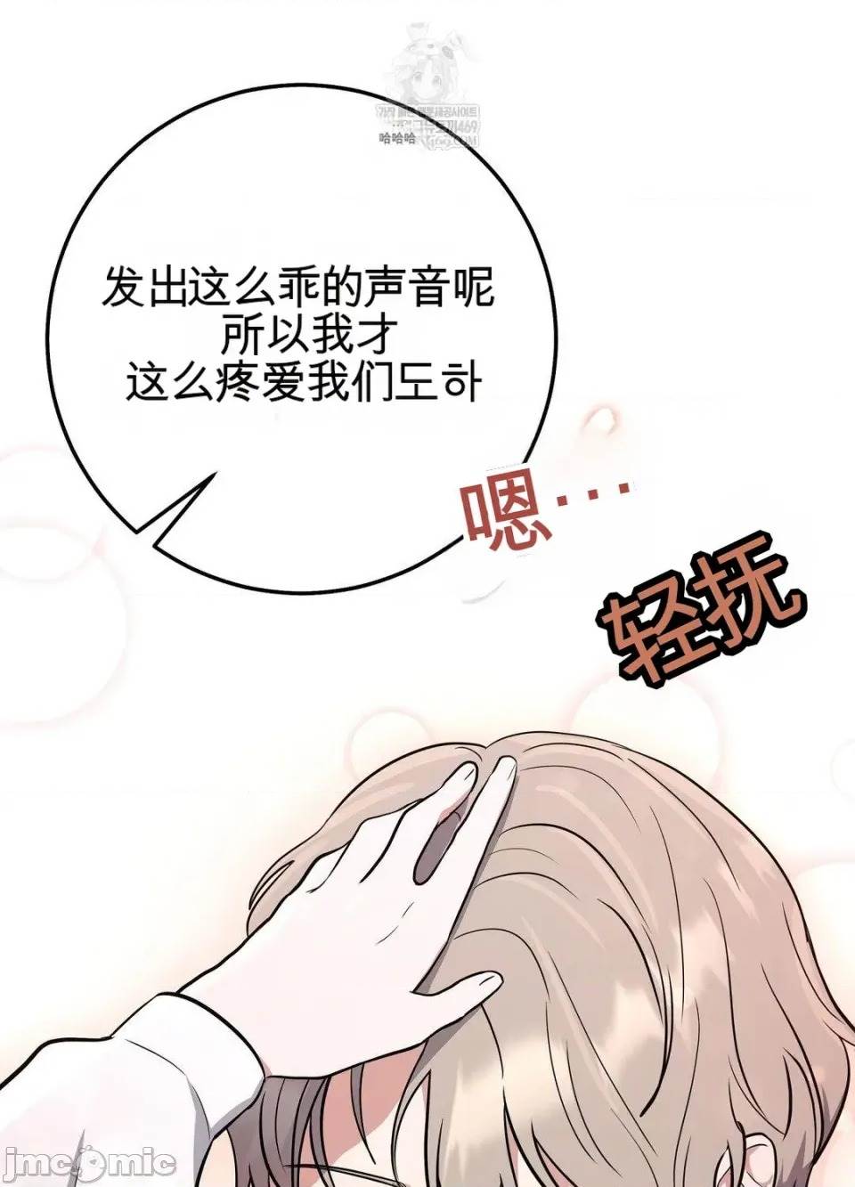 第 61 页
