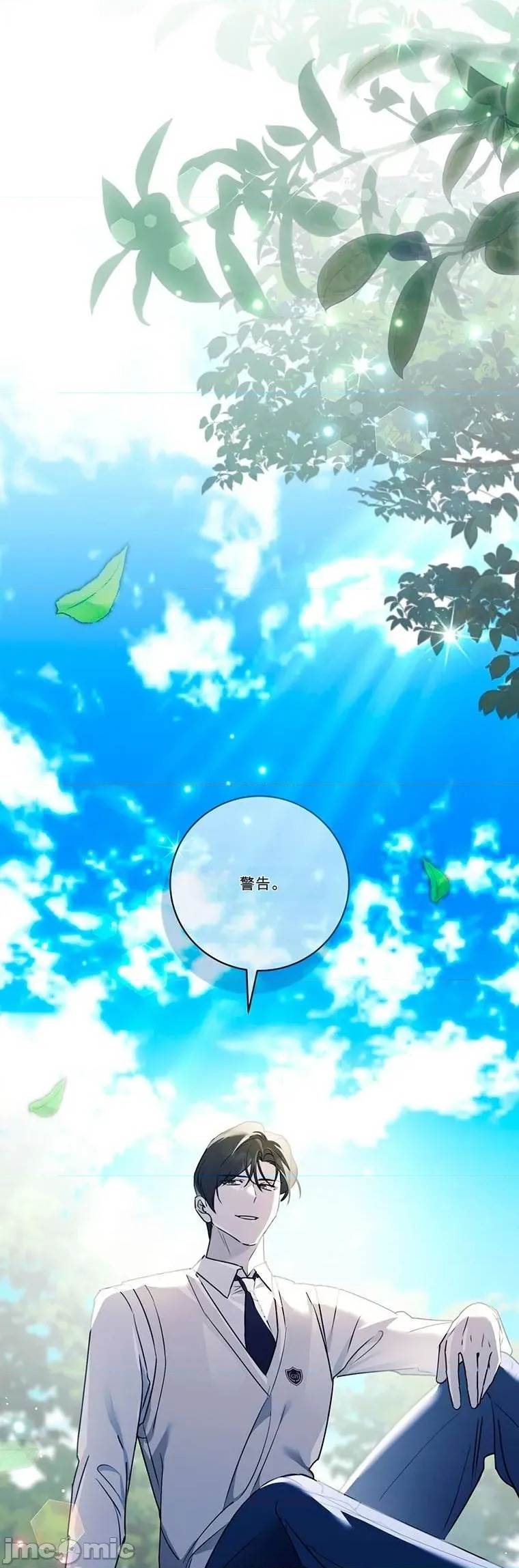 第 66 页
