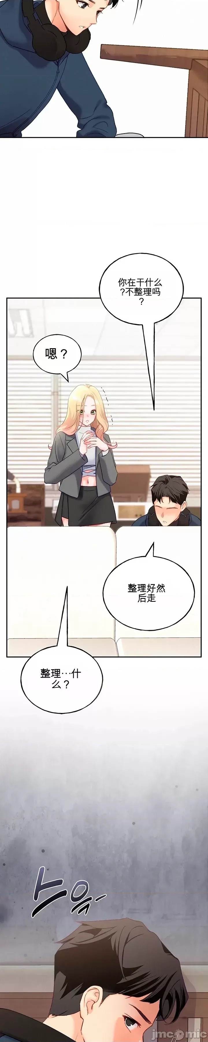 第 45 页