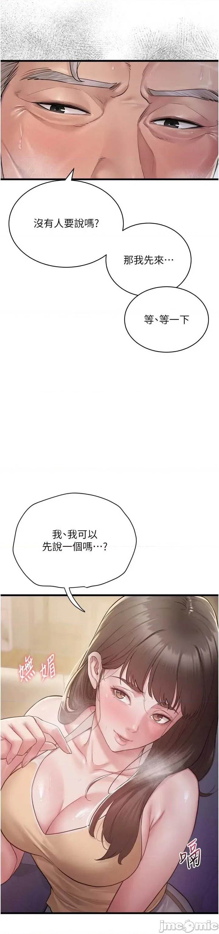第 51 页