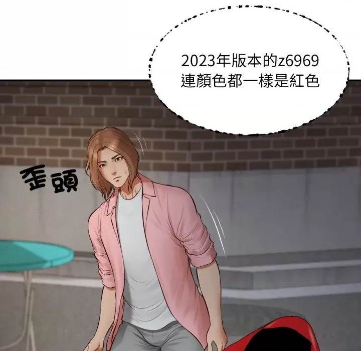 第 109 页