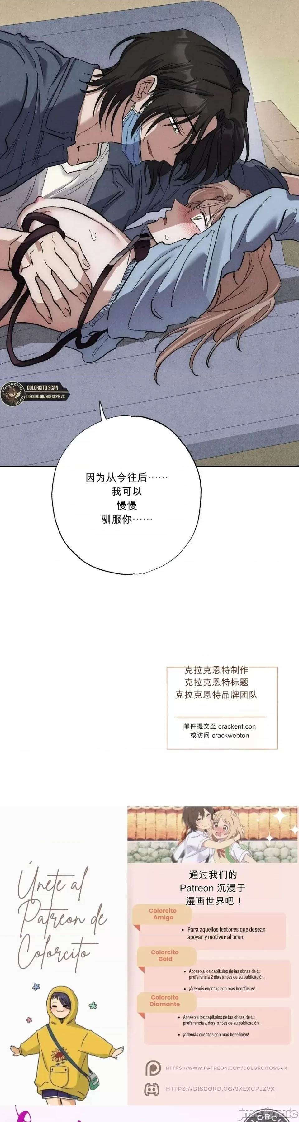 第 77 页