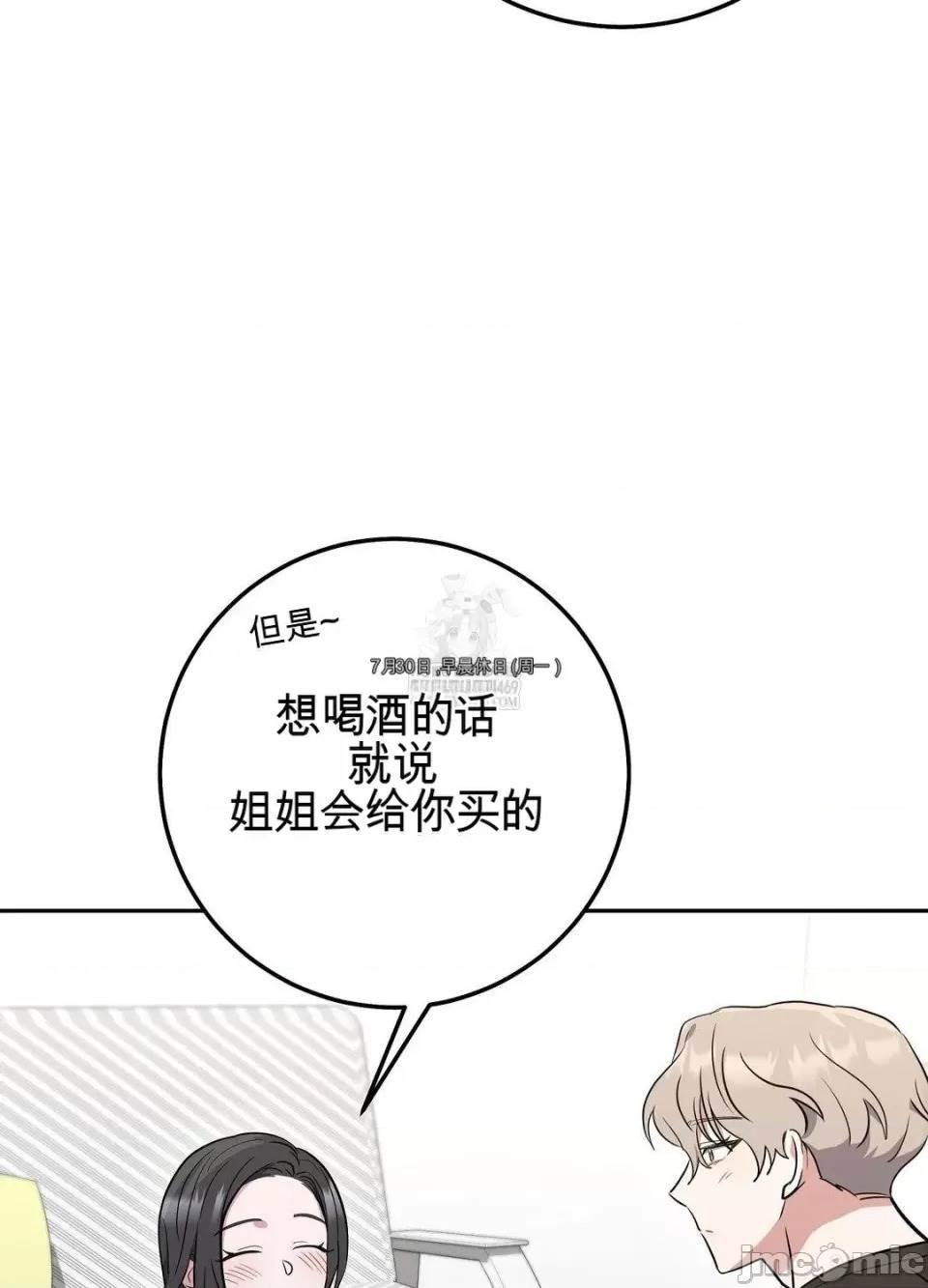 第 81 页