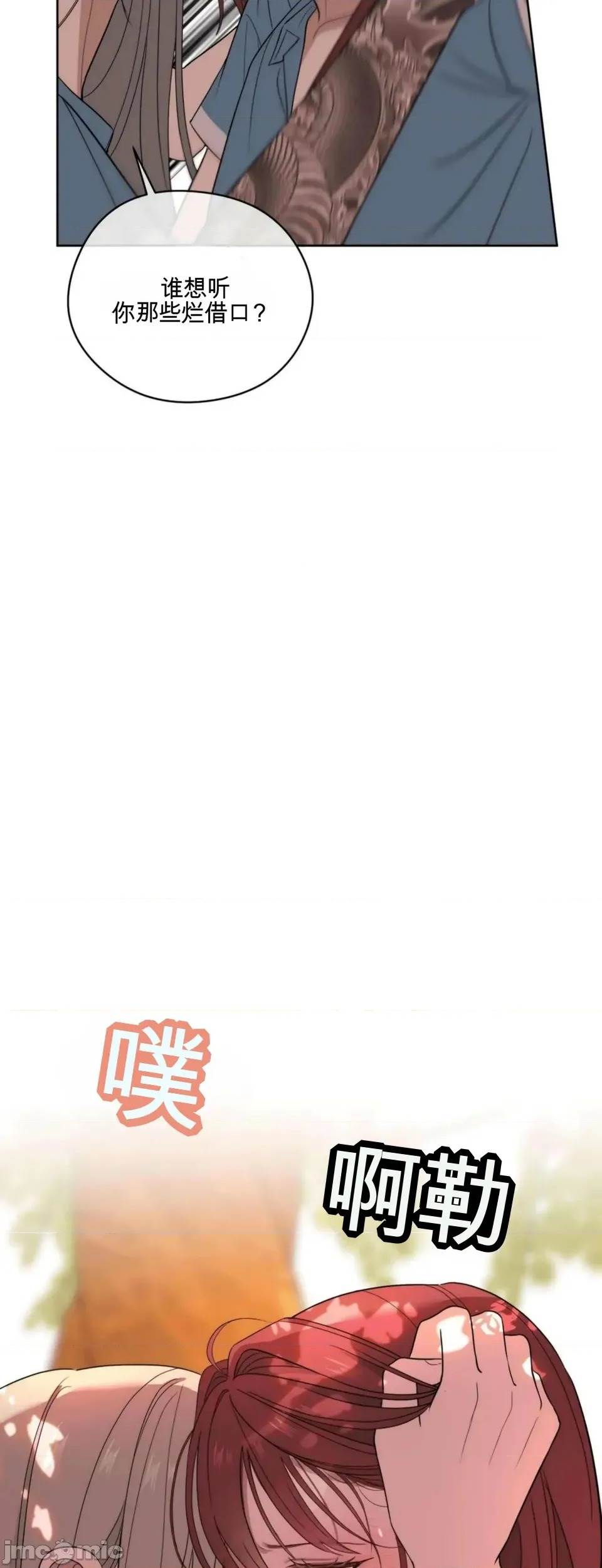 第 67 页