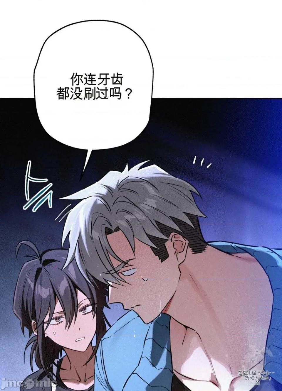 第 80 页