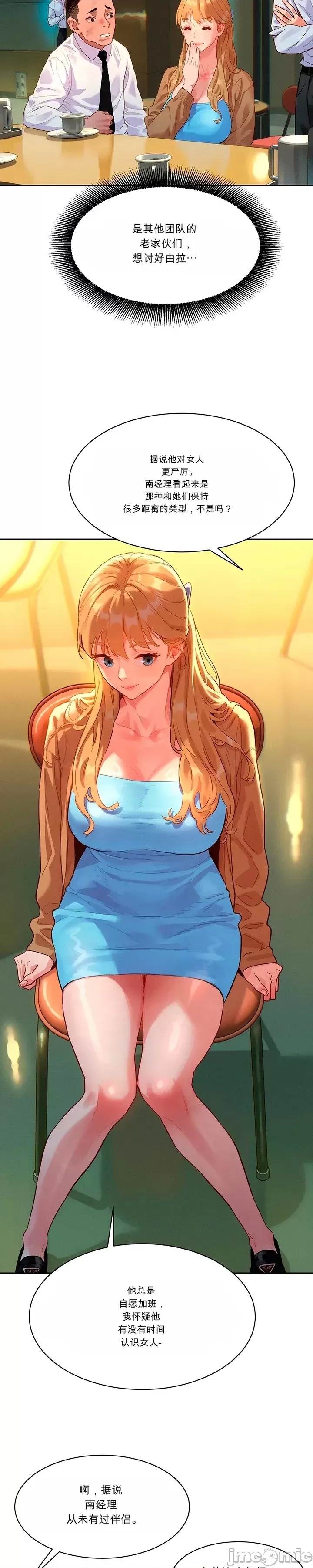 第 33 页