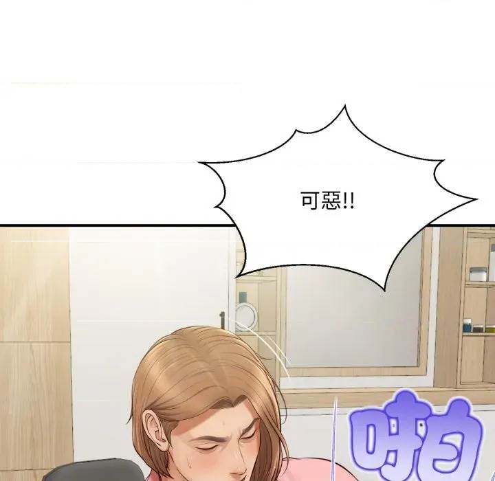 第 66 页