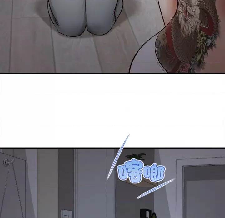 第 105 页