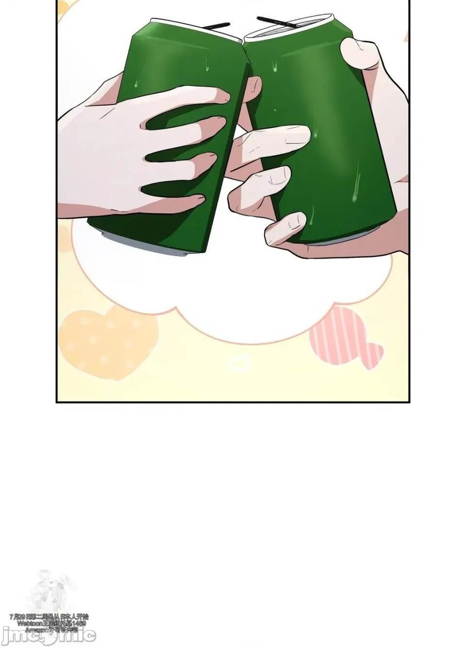第 75 页