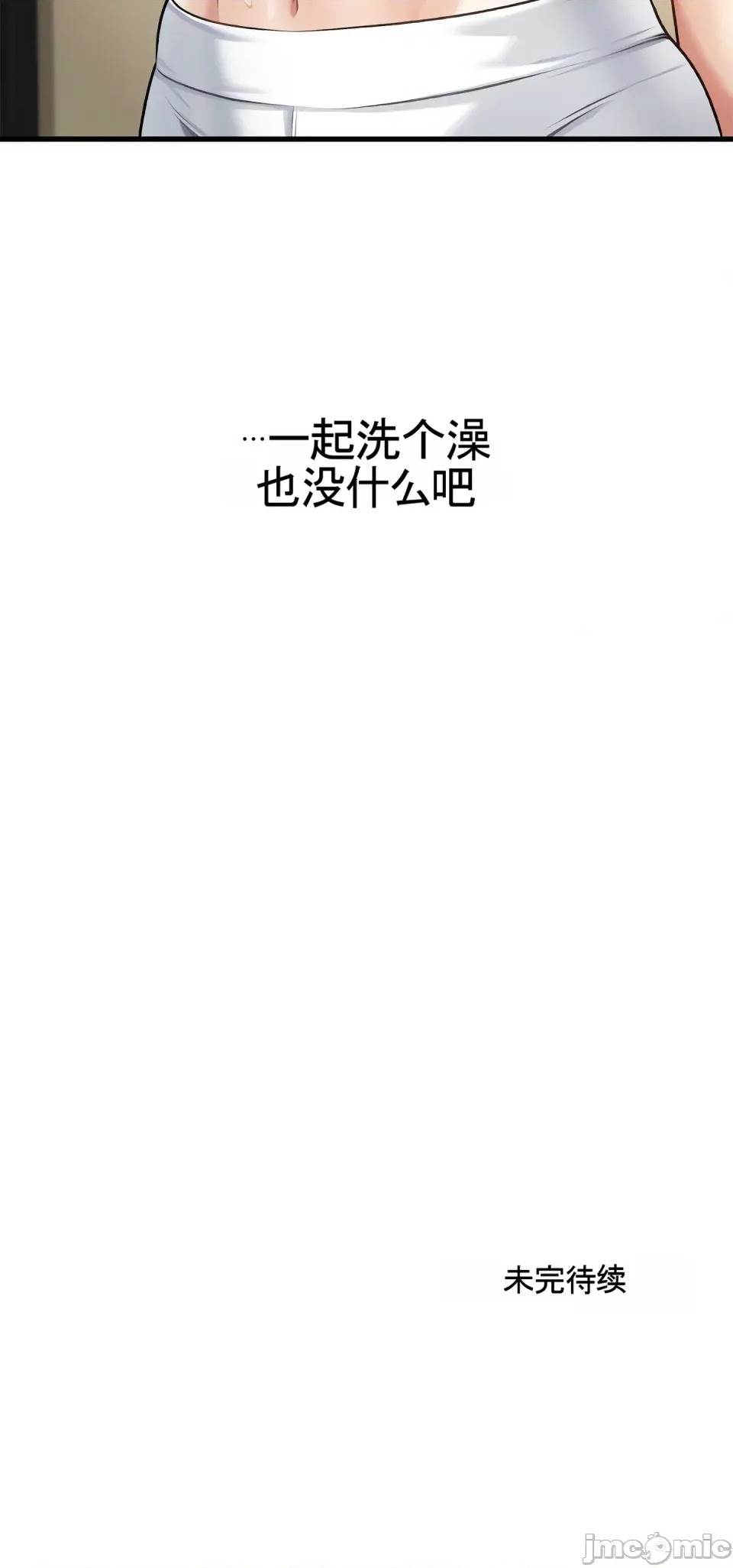 第 53 页