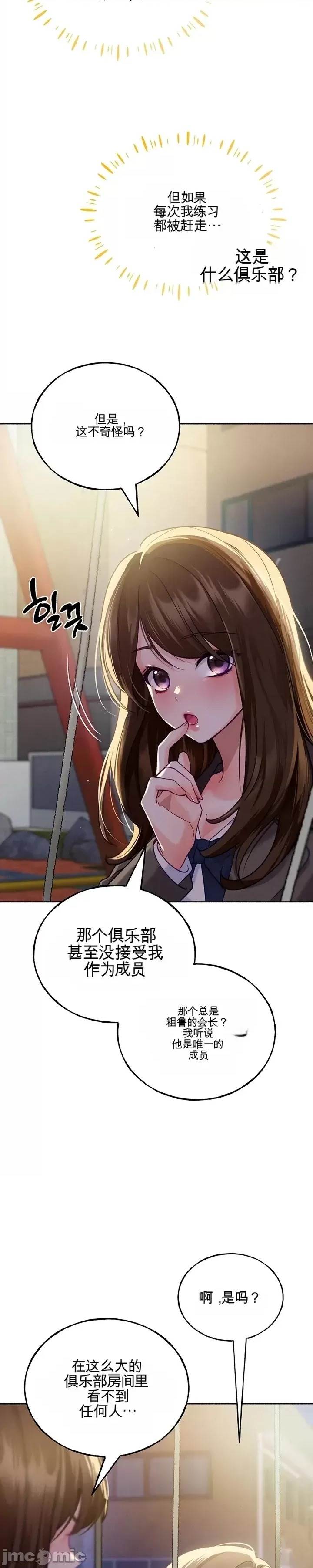 第 52 页