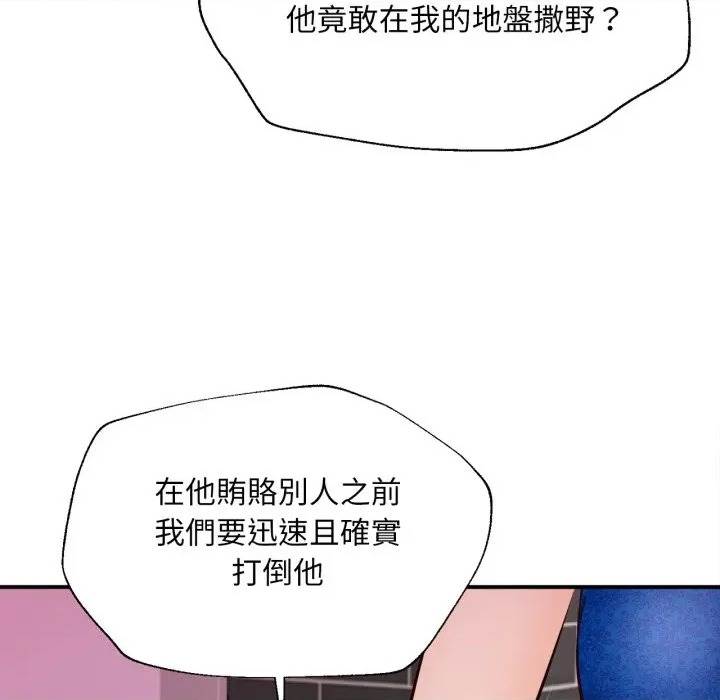 第 150 页