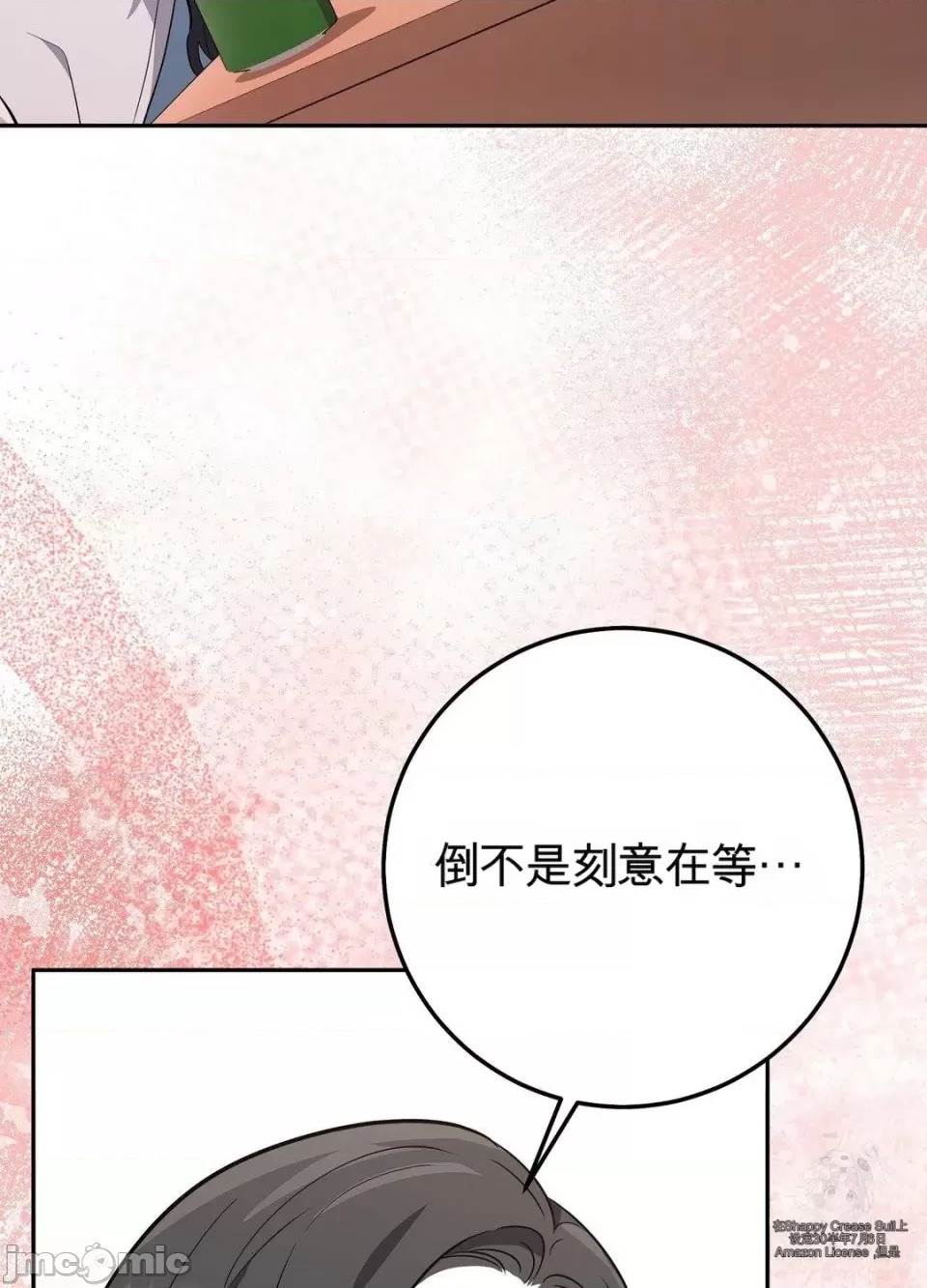 第 85 页