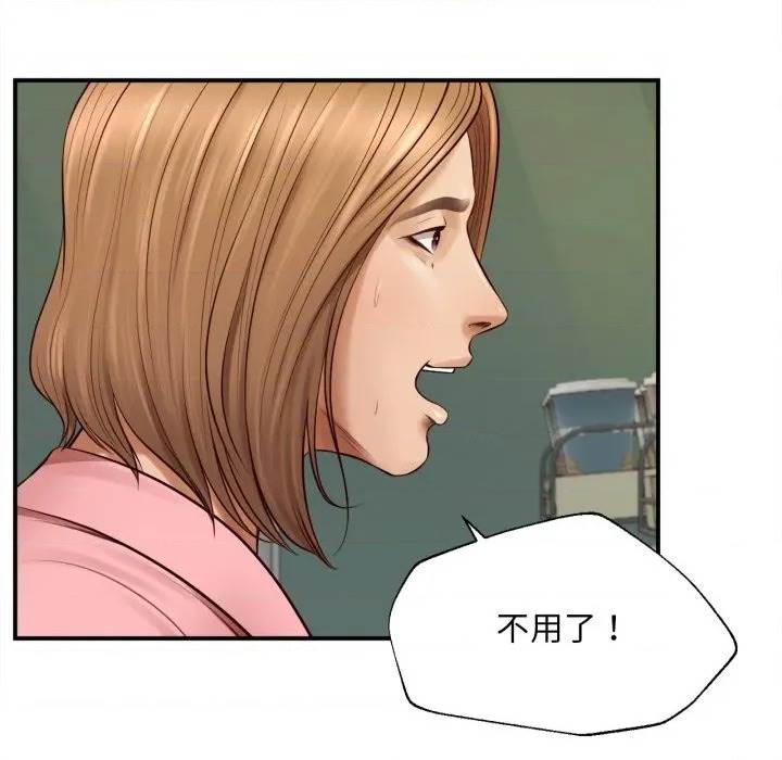 第 139 页