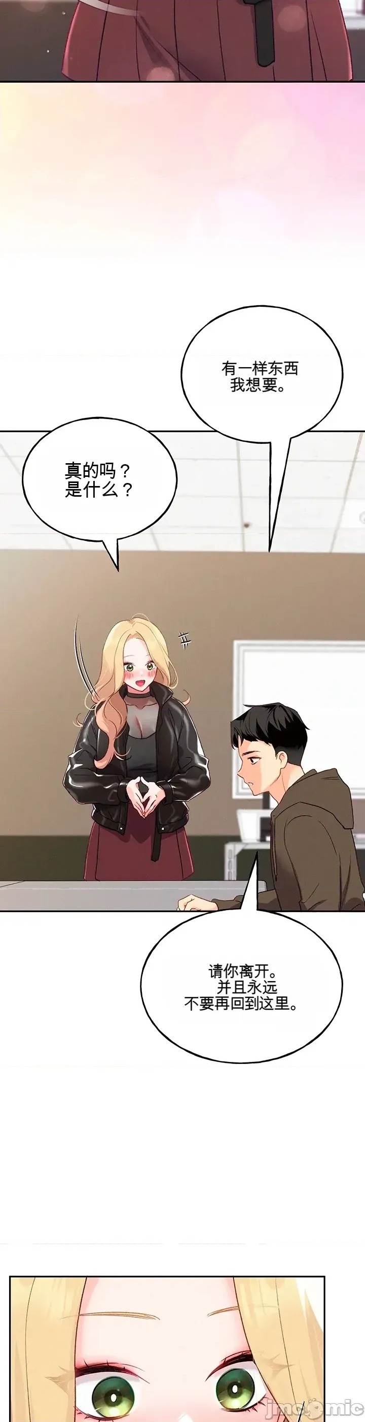 第 61 页