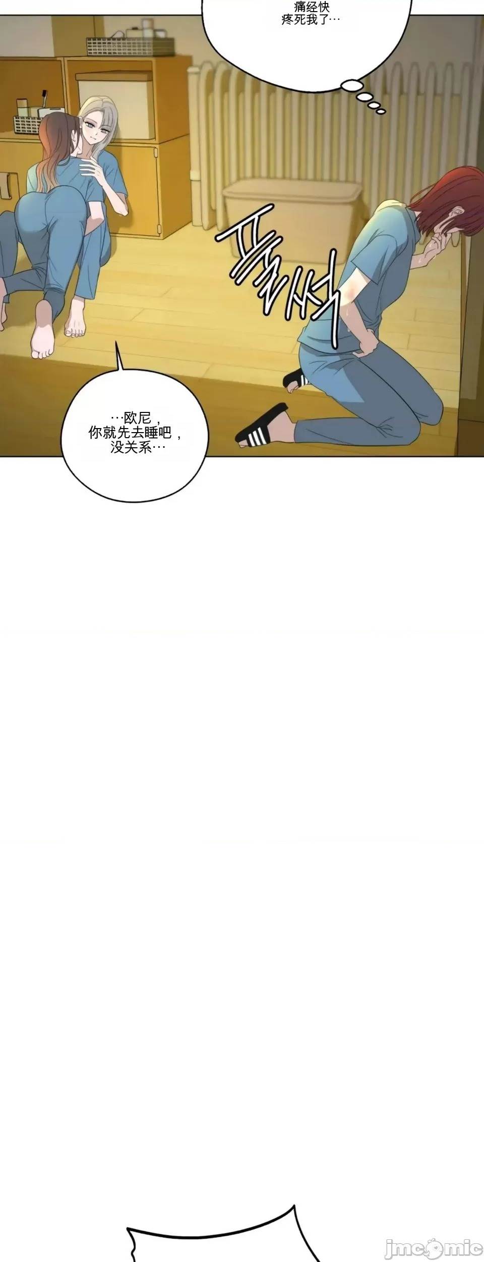 第 55 页