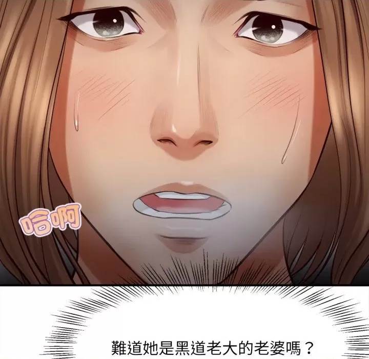 第 95 页