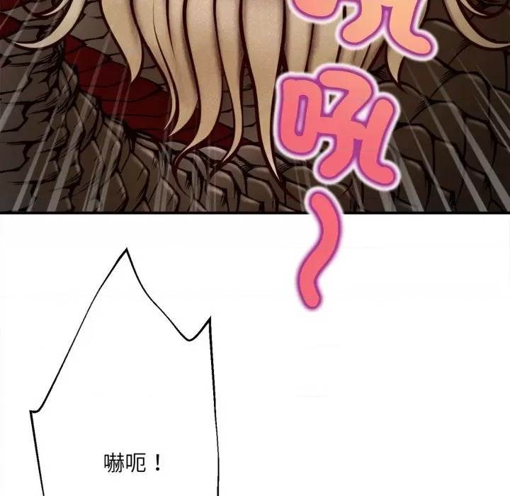 第 91 页