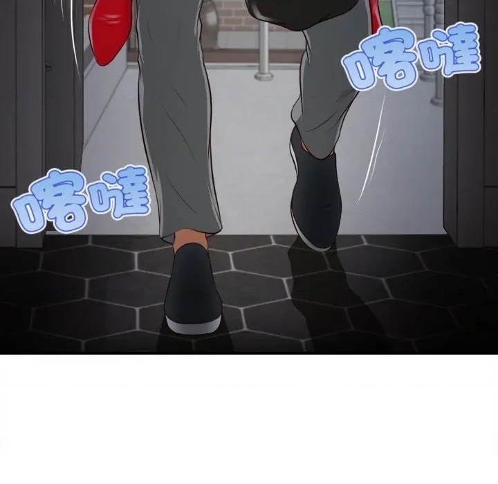 第 194 页