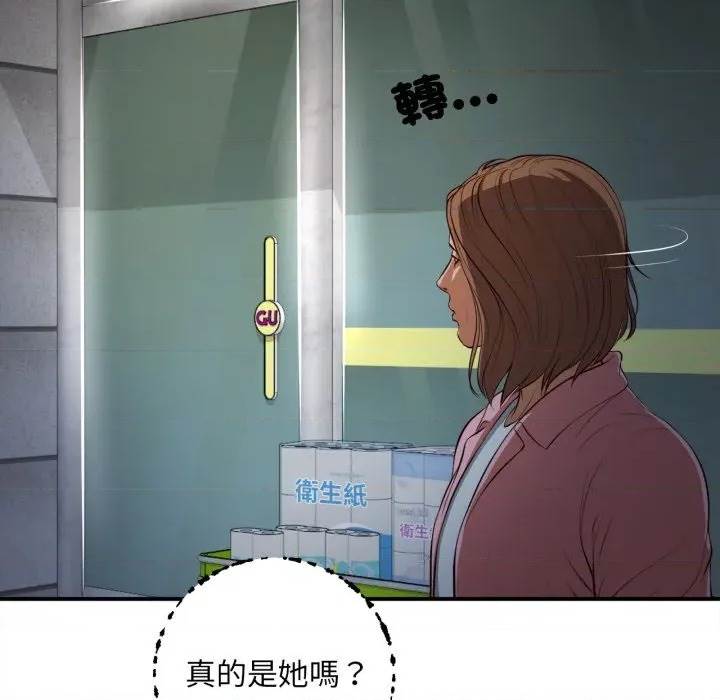 第 112 页
