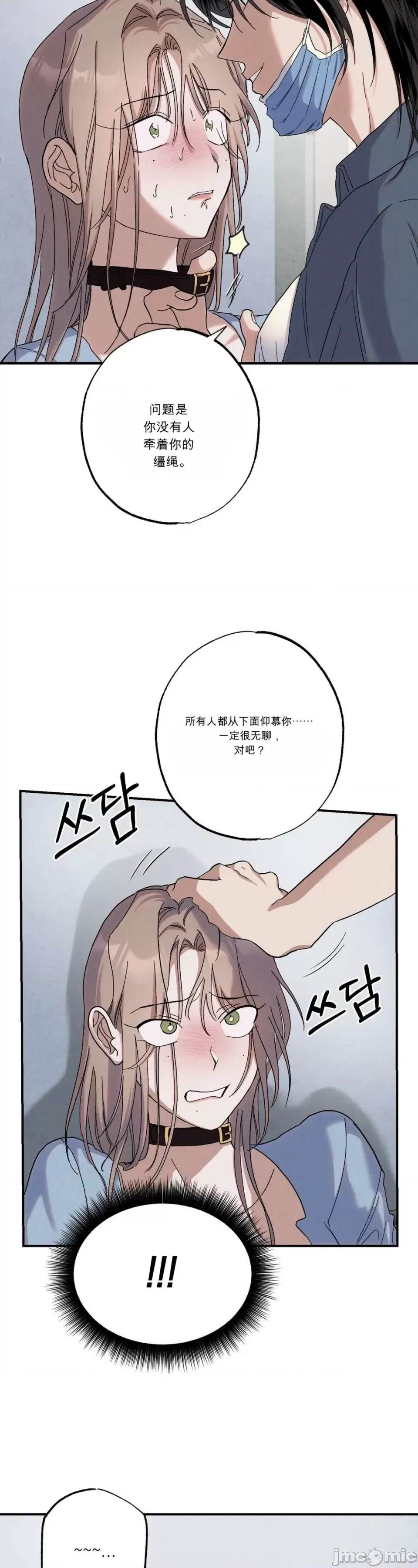 第 70 页