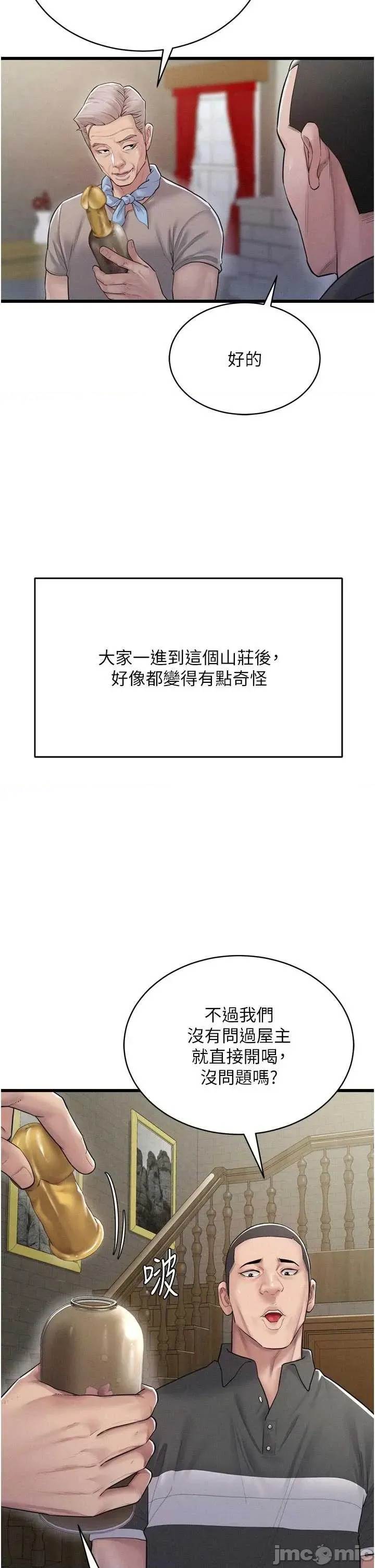 第 36 页