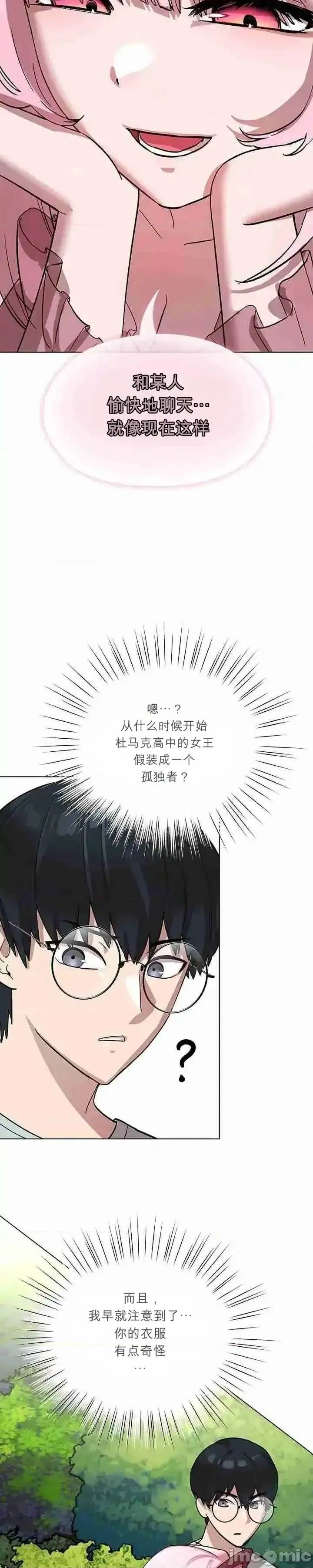 第 53 页