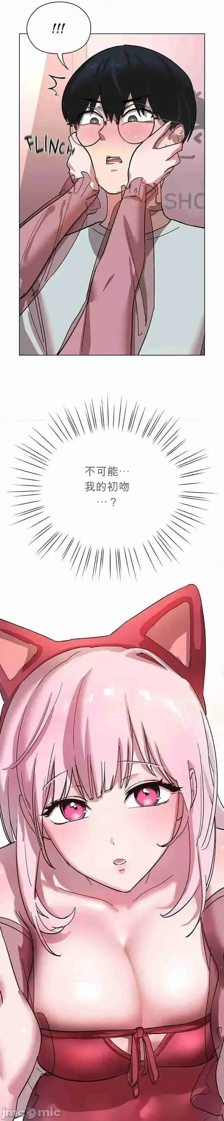 第 71 页