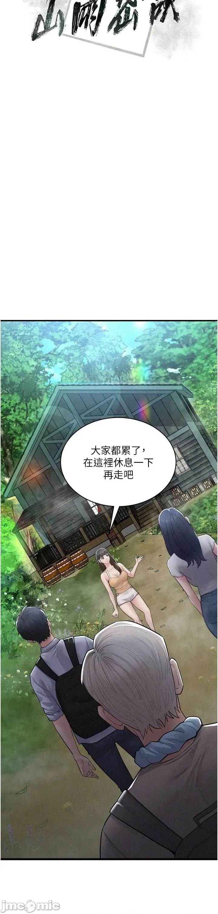 第 28 页