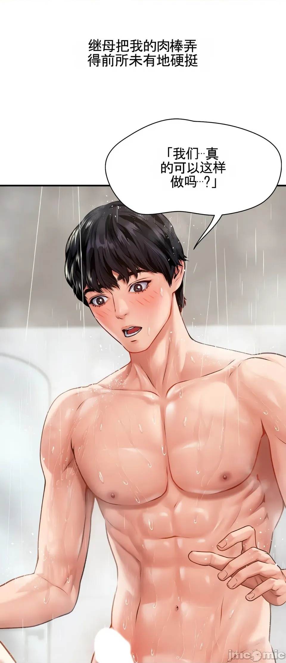 第 43 页