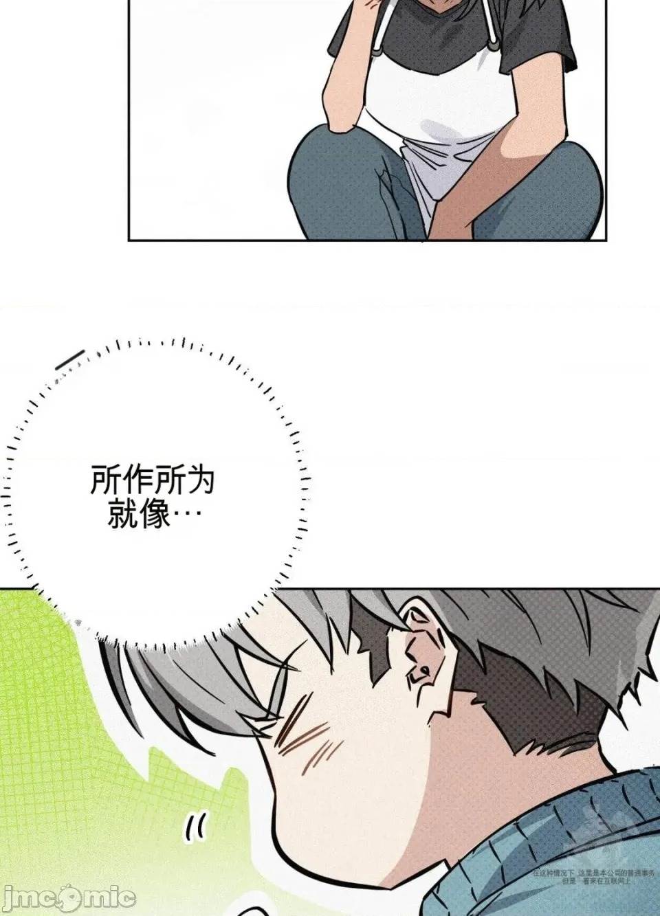 第 51 页