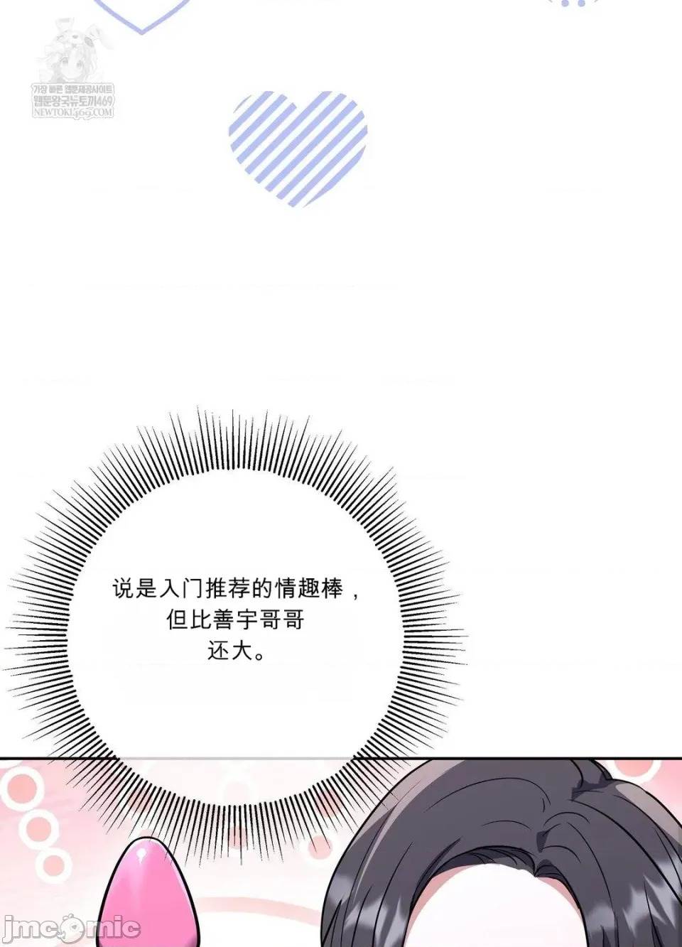 第 77 页