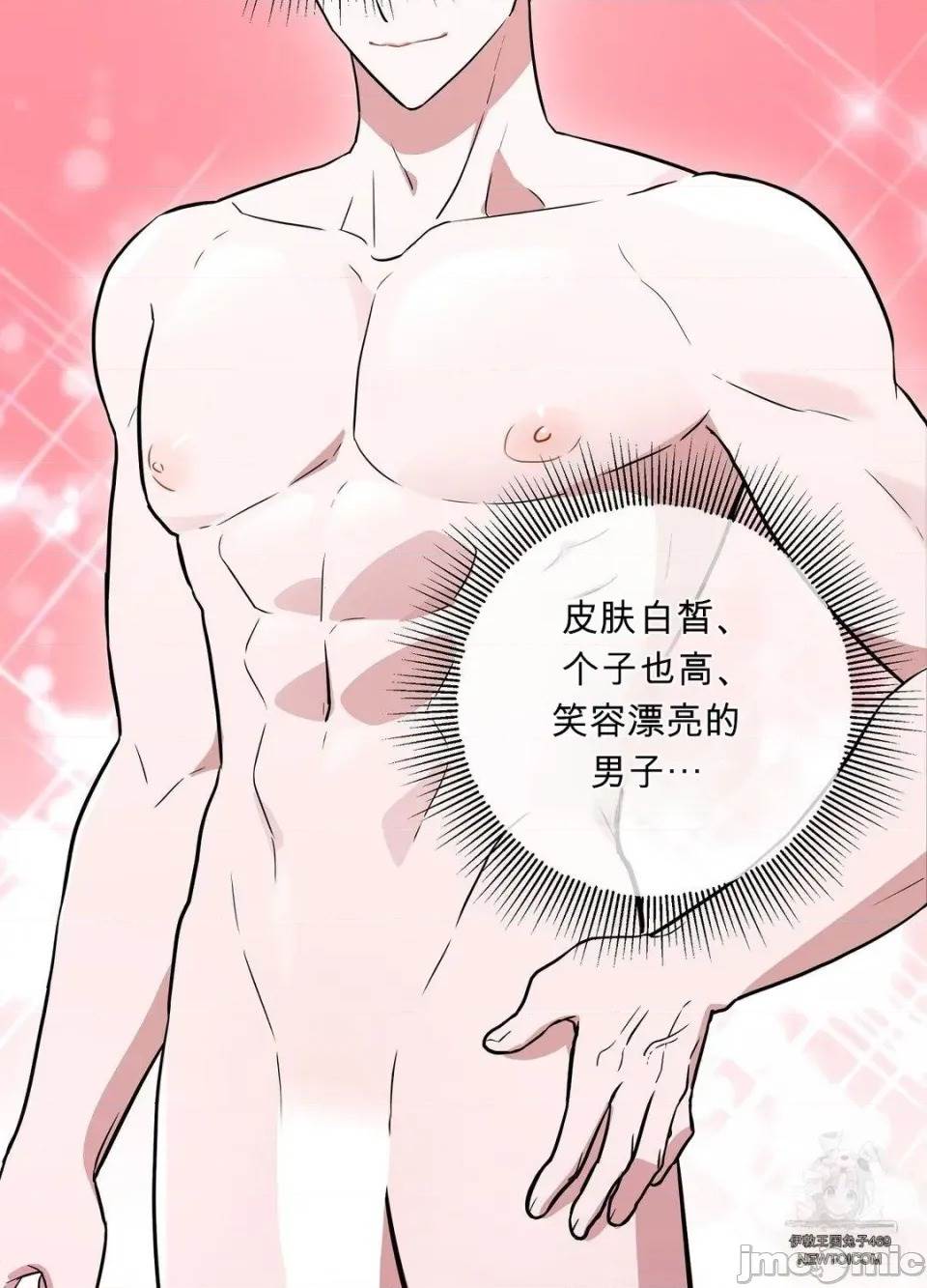 第 85 页