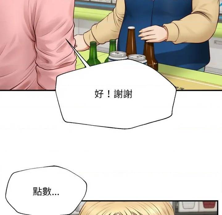 第 137 页