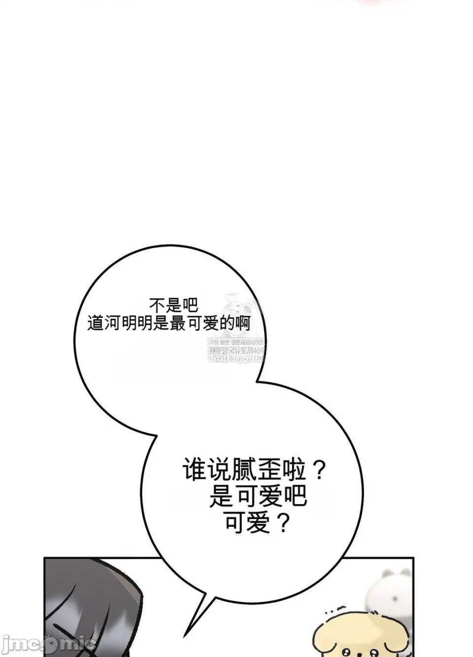 第 97 页