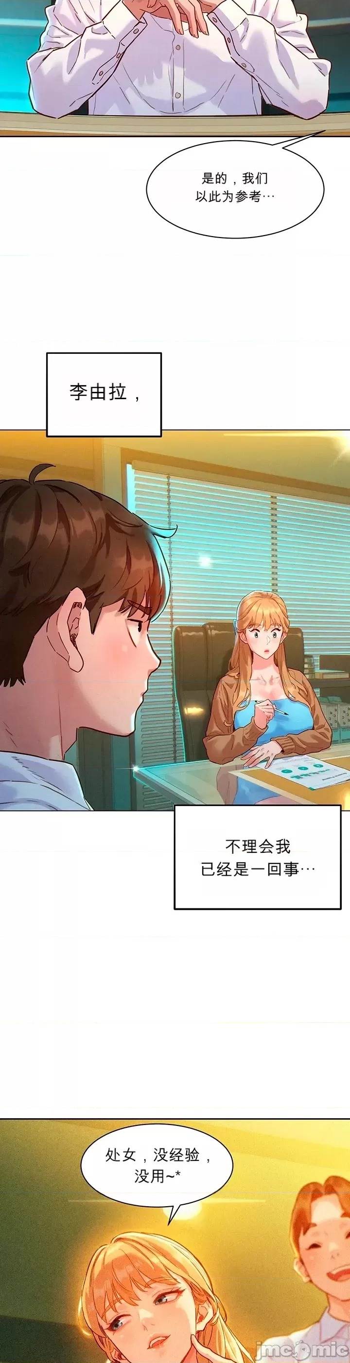 第 37 页