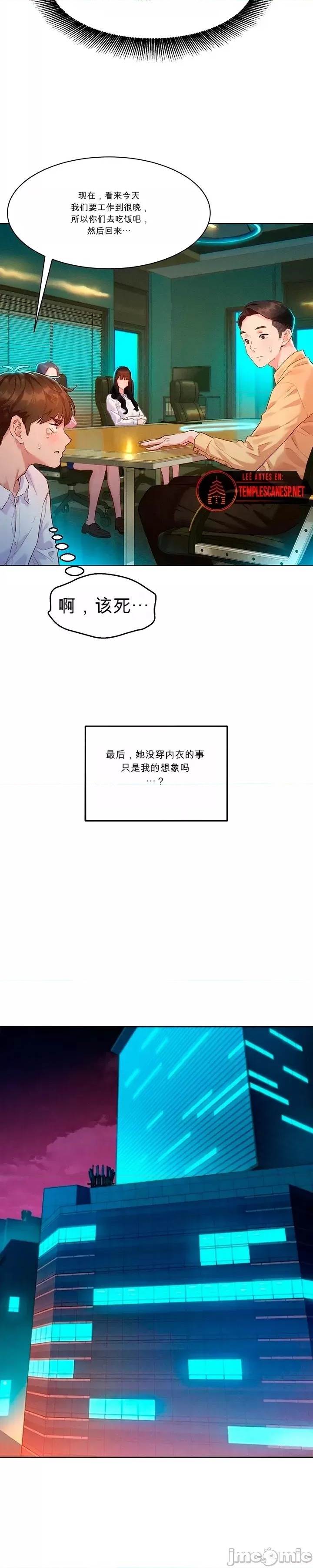 第 42 页