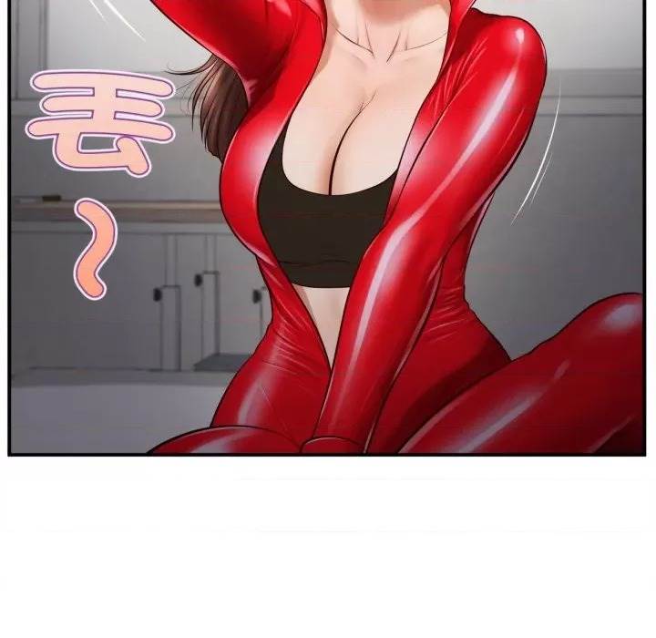 第 75 页
