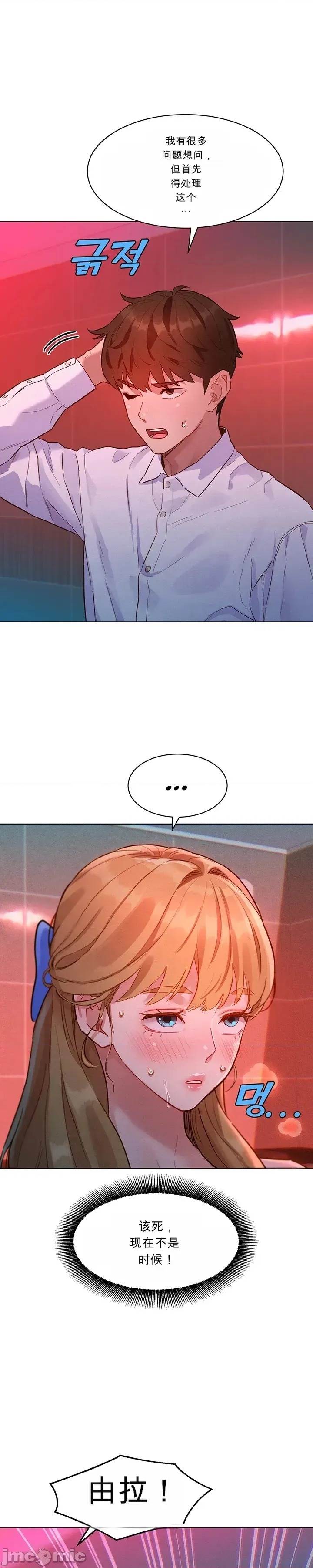 第 53 页