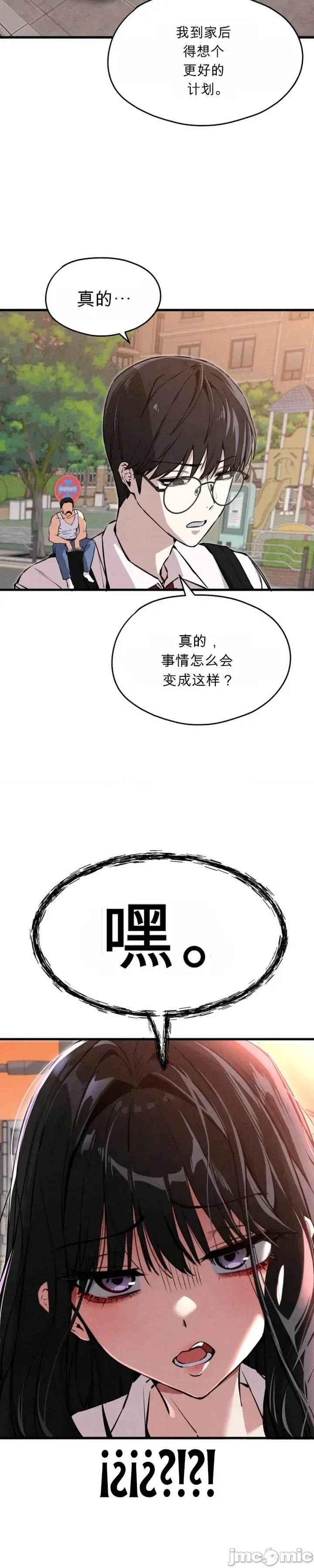 第 39 页