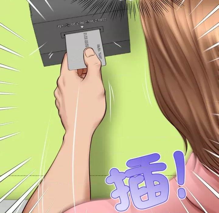 第 142 页