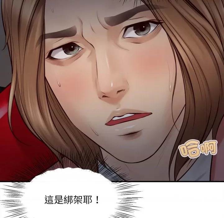 第 197 页