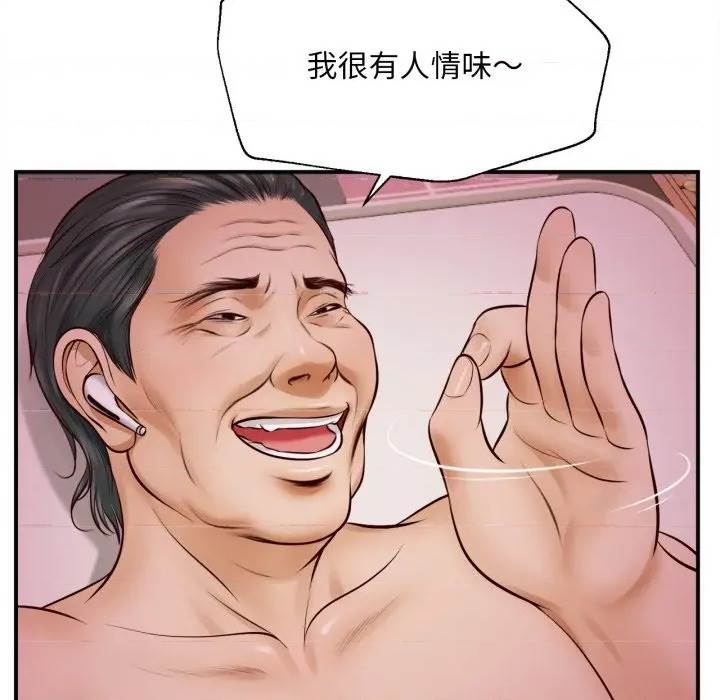 第 167 页