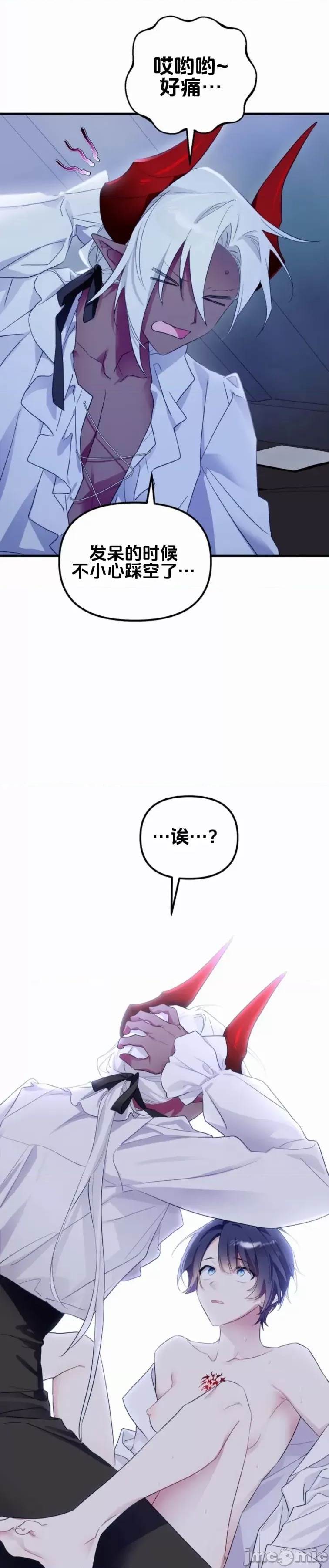 第 40 页