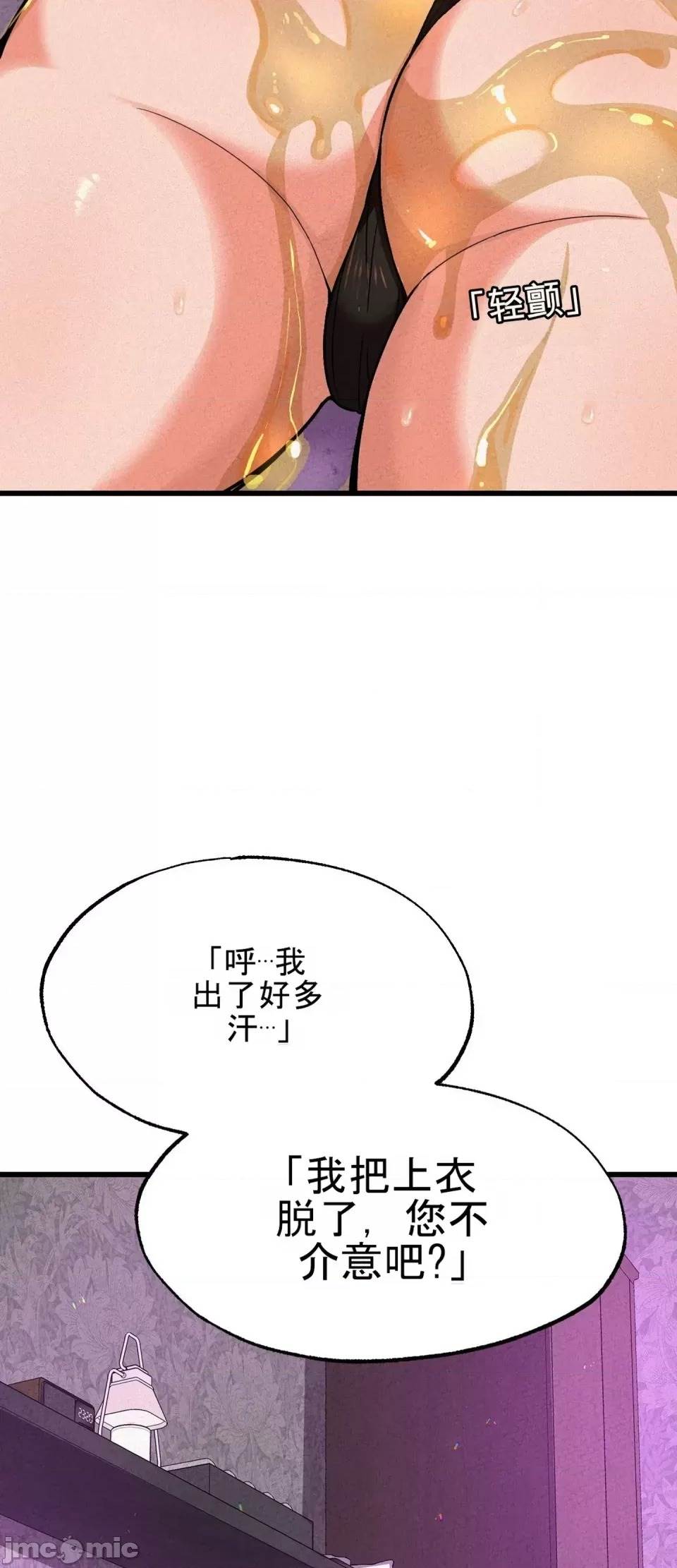 第 45 页
